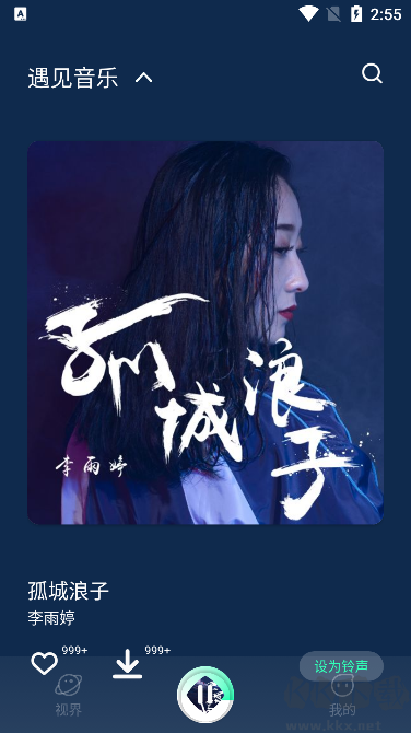 小橘音樂(lè)免費(fèi)版