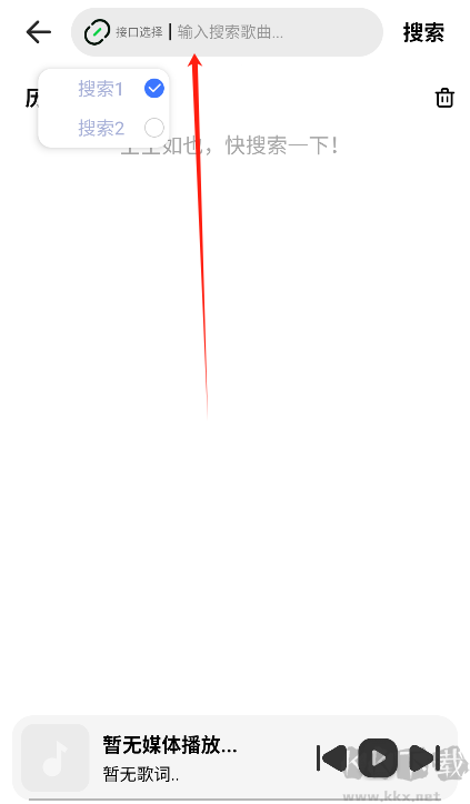 音悅適配官方正版