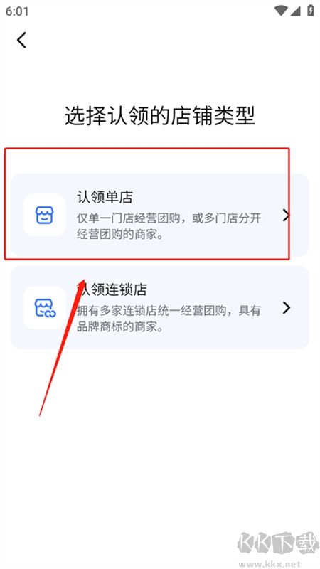 抖音來(lái)客商家版app最新版2024 抖音來(lái)客商家版app最新版2024