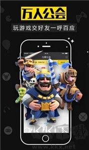 歐歐游戲盒最新版