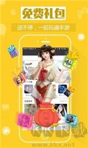 歐歐游戲盒最新版