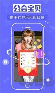 歐歐游戲盒最新版