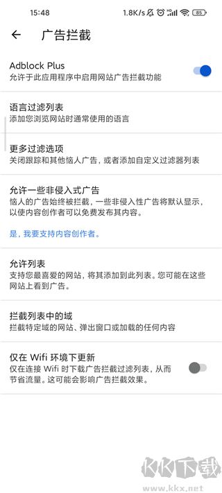 adblock瀏覽器安卓最新版