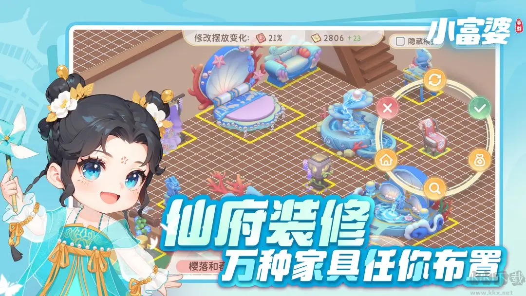 小富婆2025最新版經(jīng)營養(yǎng)成種田模擬游戲