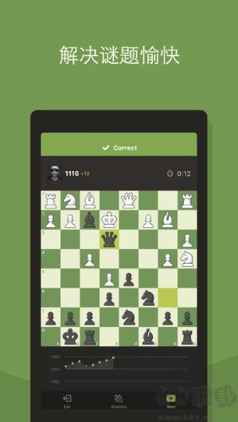 國(guó)際象棋官方版