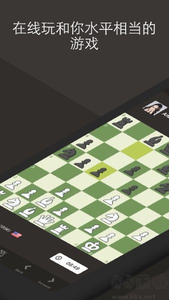 國(guó)際象棋官方版