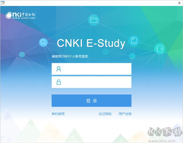CNKI E-Study(數(shù)字化學習)