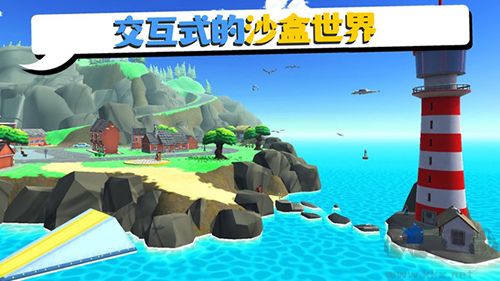 快遞員模擬器無(wú)限金幣版