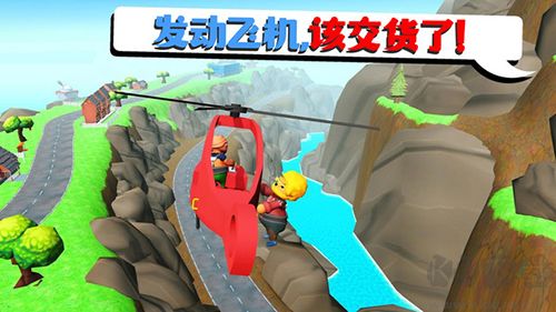 快遞員模擬器無(wú)限金幣版