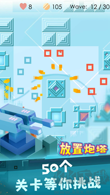 放置炮塔內(nèi)置菜單版