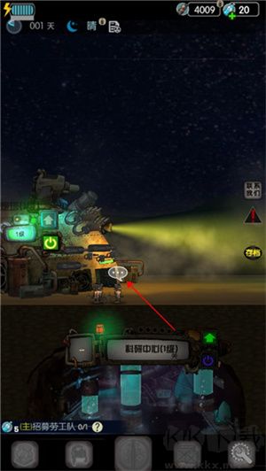 末世51號地堡官方版