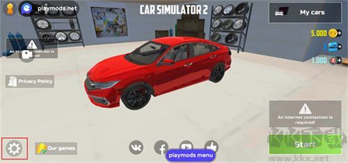 汽車模擬器2內(nèi)置菜單版