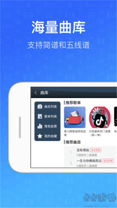 鋼琴教練官網(wǎng)版
