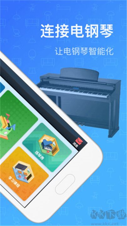 鋼琴教練官網(wǎng)版