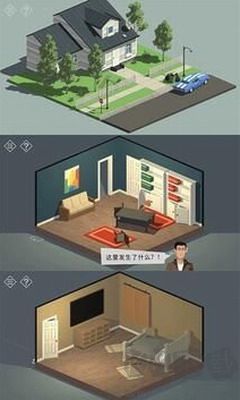 密室逃脫小鎮(zhèn)冒險之旅