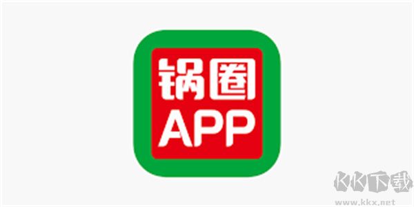 鍋圈購物App安卓版