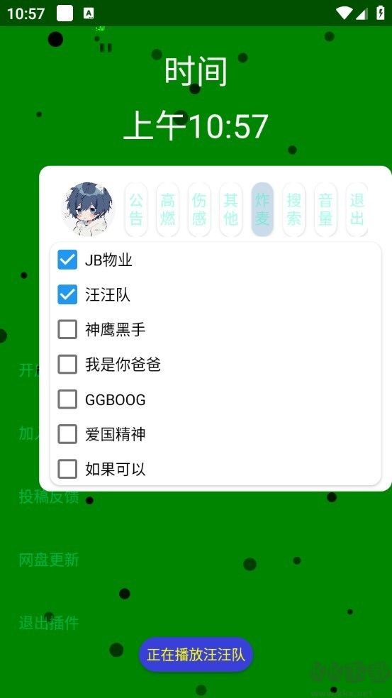 小迷音樂