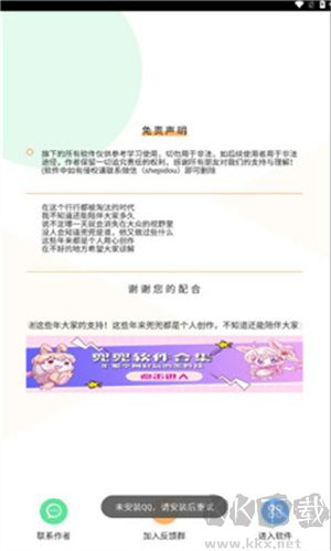 藍(lán)莓音樂(lè)app安卓版