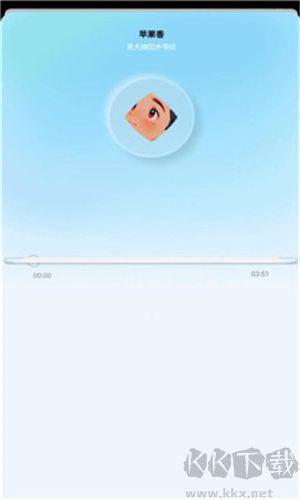 藍(lán)莓音樂(lè)app安卓版