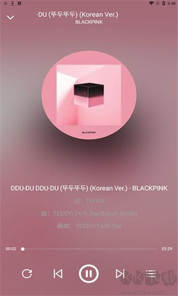 音樂世界app綠色版