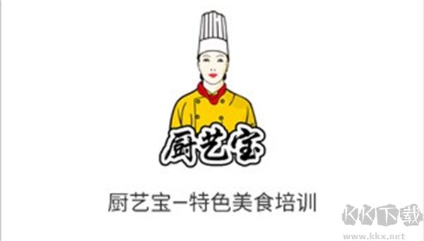 廚藝寶軟件安卓版