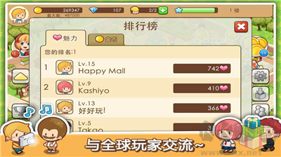 開(kāi)心商店無(wú)限金幣版
