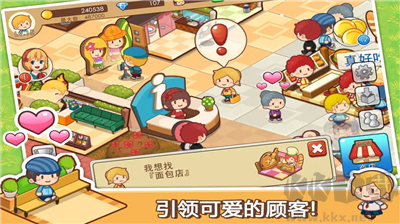 開(kāi)心商店無(wú)限金幣版