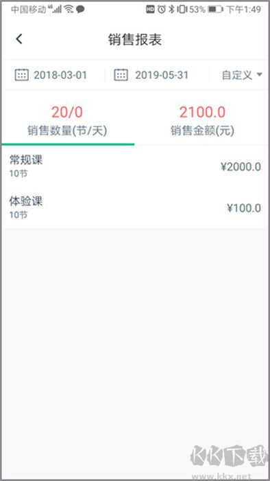 菠菜教練APP手機(jī)版