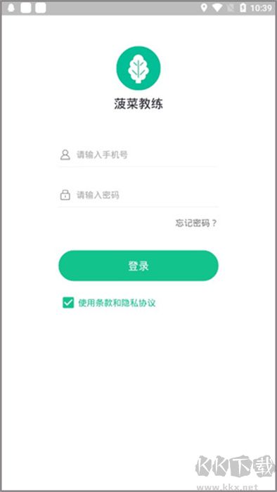 菠菜教練APP手機(jī)版