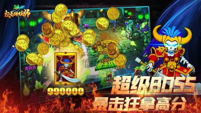我是獵妖師無(wú)限鉆石版