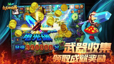 我是獵妖師無(wú)限鉆石版