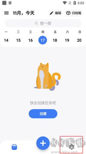 點(diǎn)滴進(jìn)度最新版