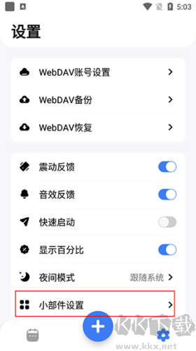 點(diǎn)滴進(jìn)度最新版