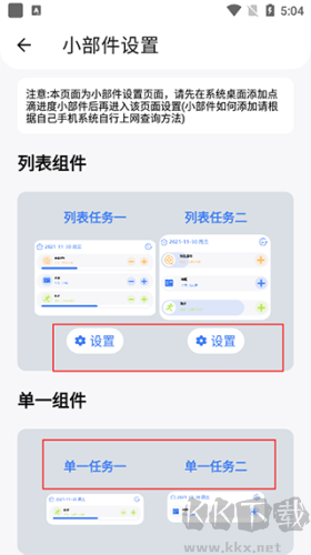 點(diǎn)滴進(jìn)度最新版