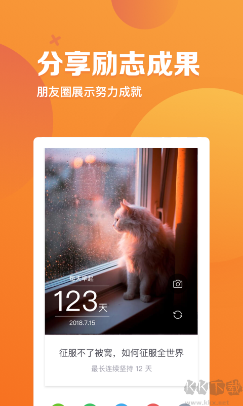 指尖時(shí)光免費(fèi)版