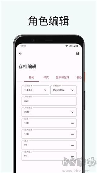 泰拉瑞亞編輯器專業(yè)版