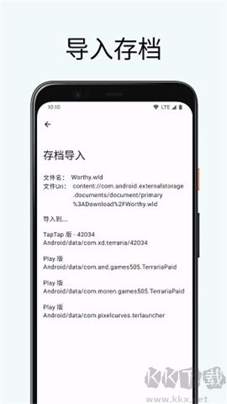 泰拉瑞亞編輯器專業(yè)版