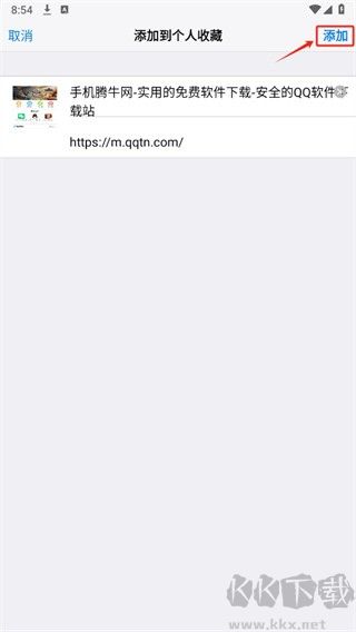 Safari瀏覽器安卓版apk