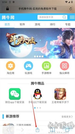 Safari瀏覽器安卓版apk