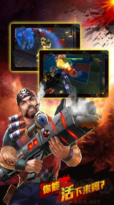 盟軍敢死隊(duì)3D最新版