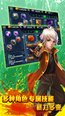 盟軍敢死隊(duì)3D最新版