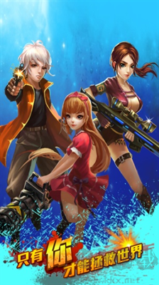 盟軍敢死隊(duì)3D最新版