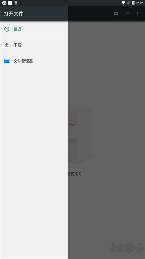 MultiTTS語(yǔ)音包官網(wǎng)版