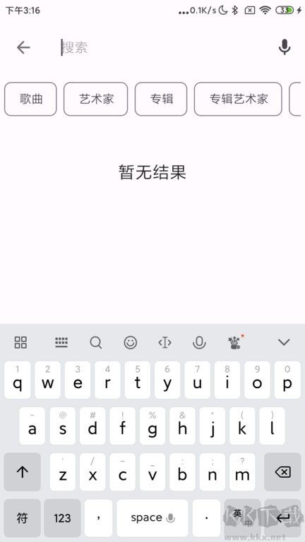 棉花音樂(lè)(pure music)