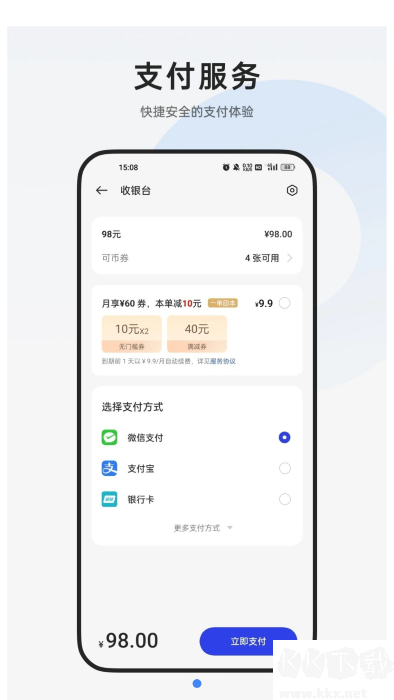 歡太移動(dòng)服務(wù)官方正版