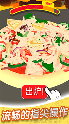 歡樂(lè)披薩店最新版