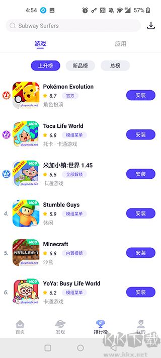 playmods中國(guó)大陸開(kāi)放版
