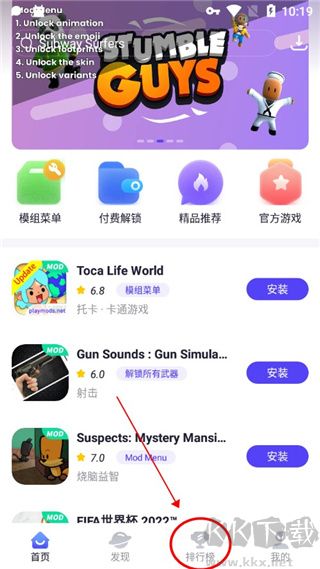 playmods中國(guó)大陸開(kāi)放版