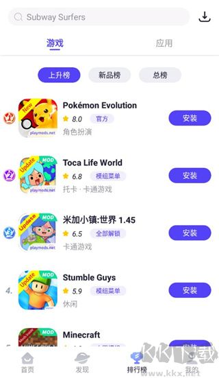 playmods中國(guó)大陸開(kāi)放版