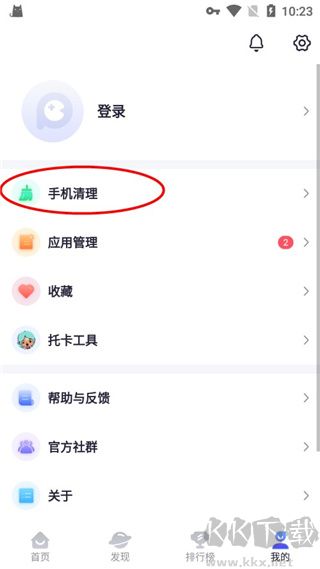 playmods中國(guó)大陸開(kāi)放版
